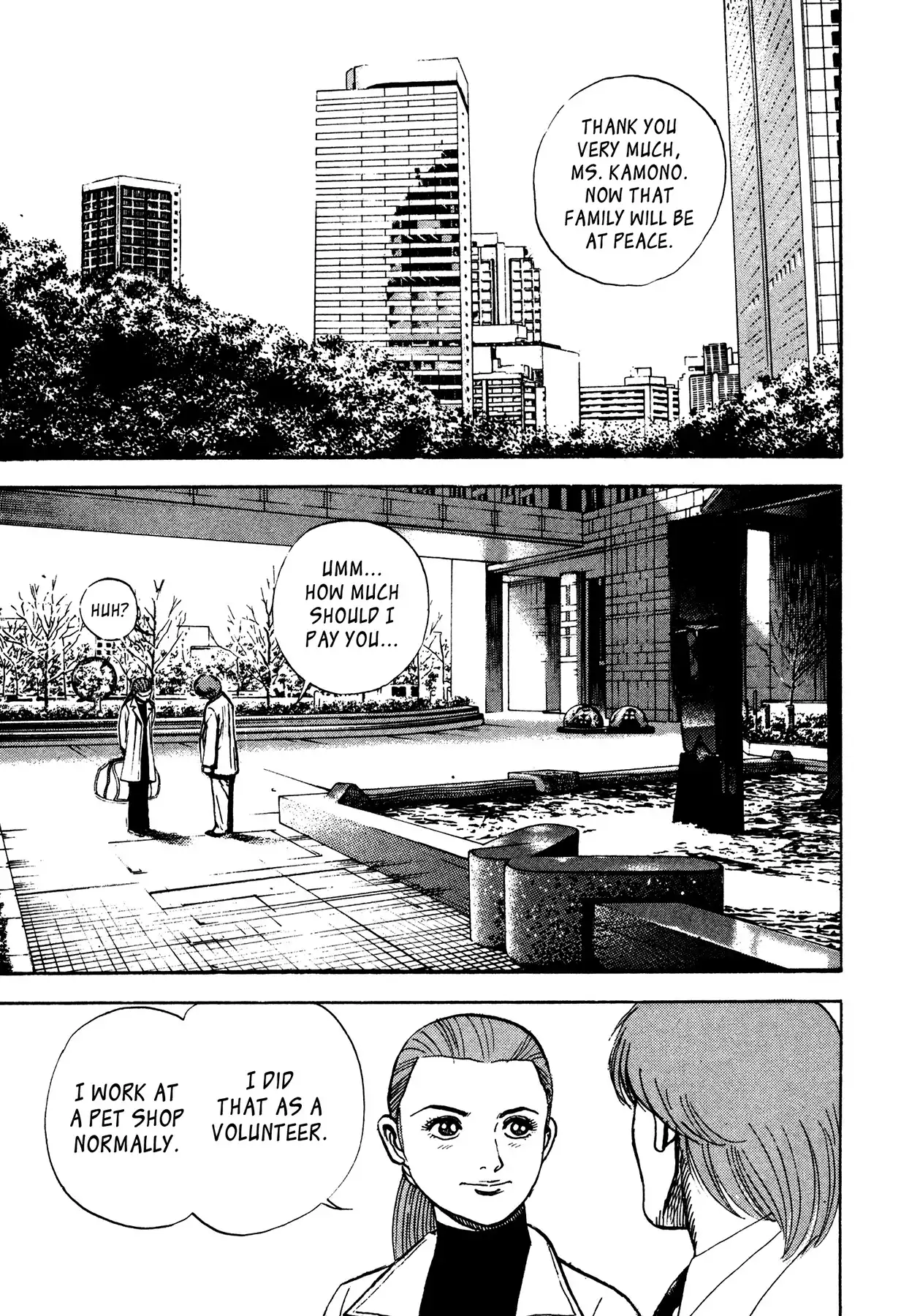 Igyoujin Oniwakamaru Chapter 29 10